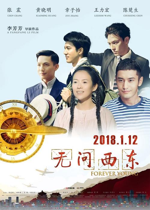 的里雅斯特高级国际学校本科毕业证
