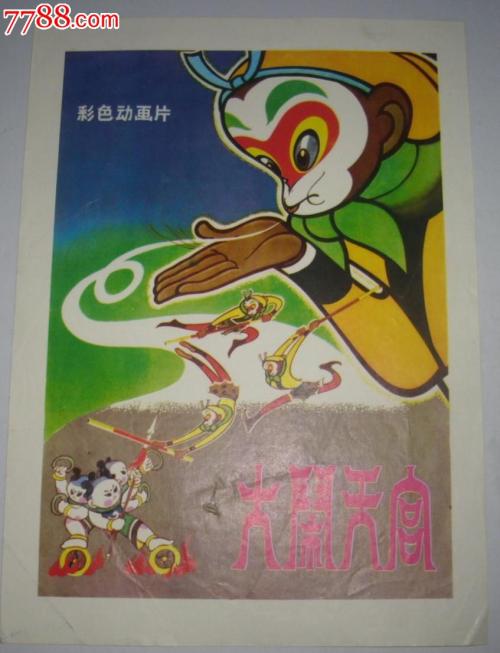 東北福祉大学市场营销文凭证书